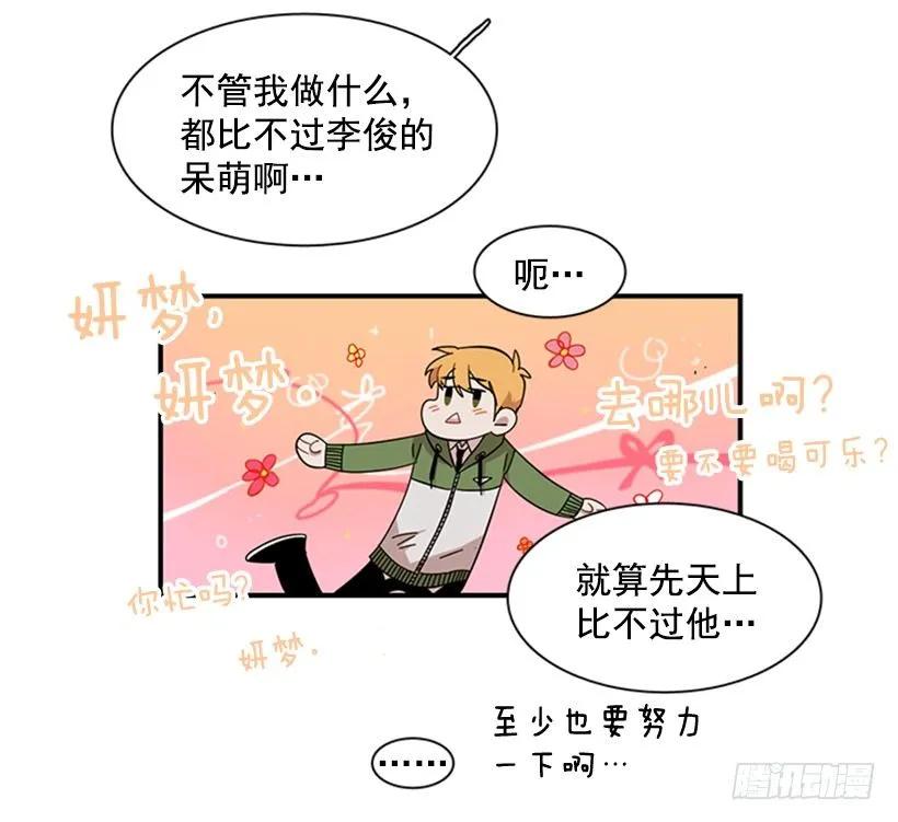她没那么多时间(1/2)-第108话