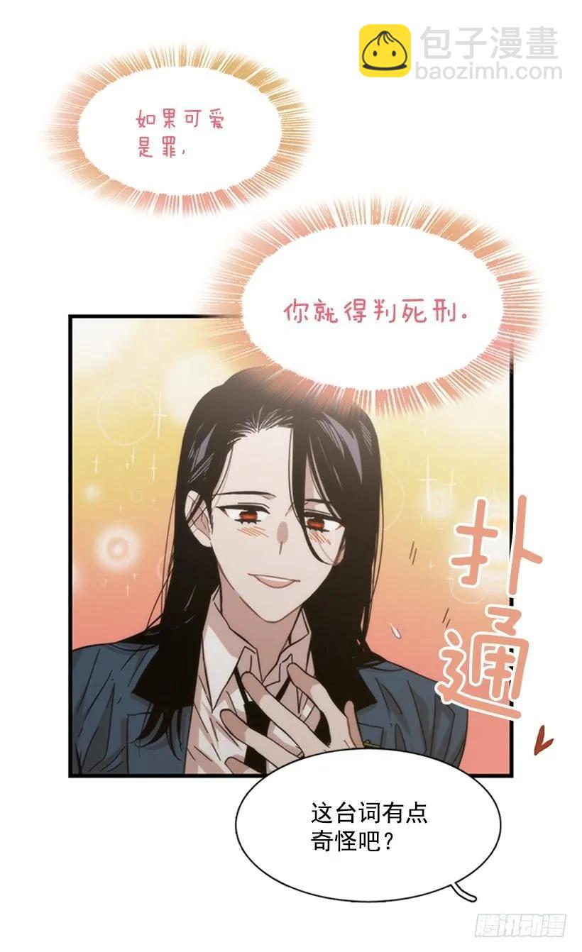 她没那么多时间(1/2)-第108话