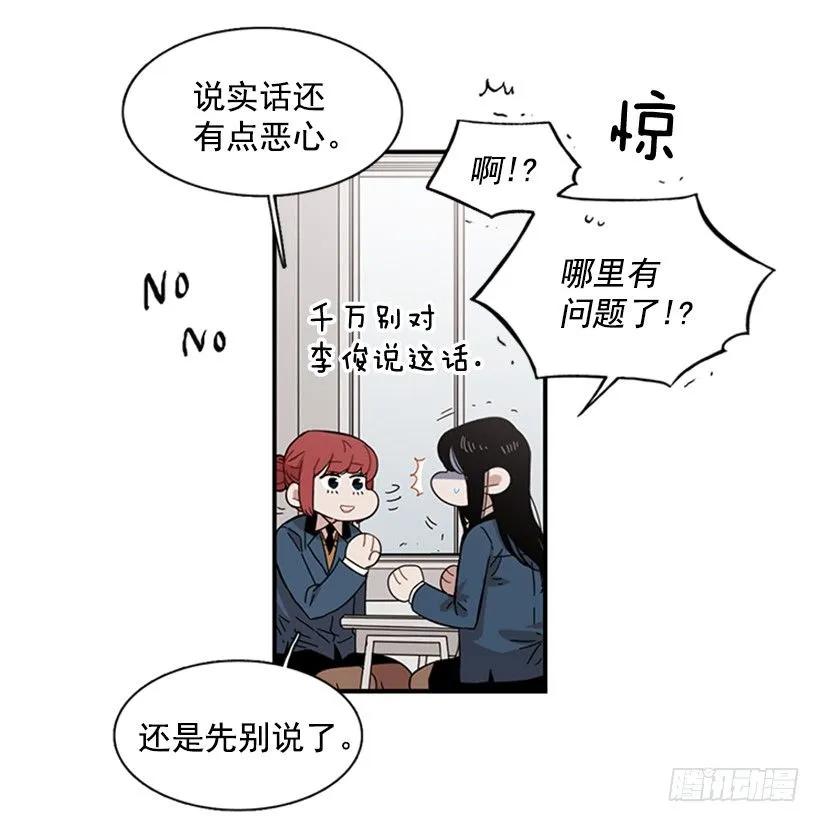 她没那么多时间(1/2)-第108话