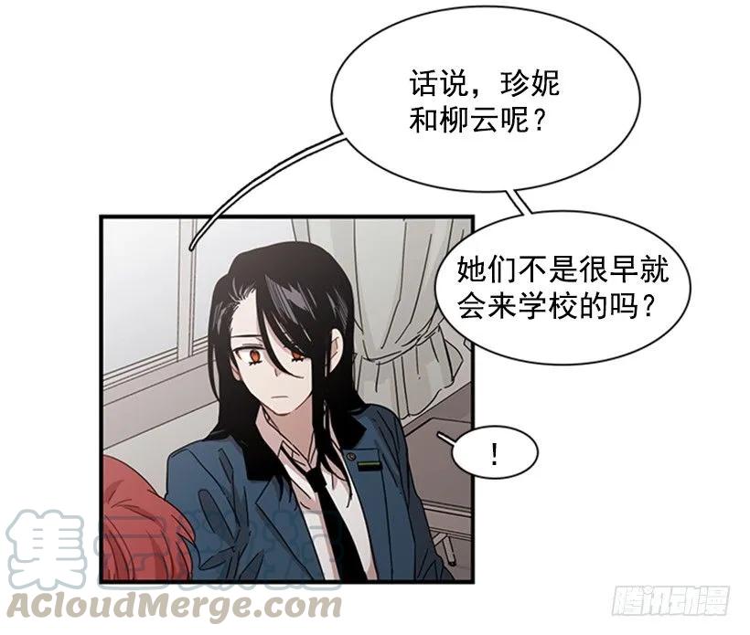 她没那么多时间(1/2)-第108话