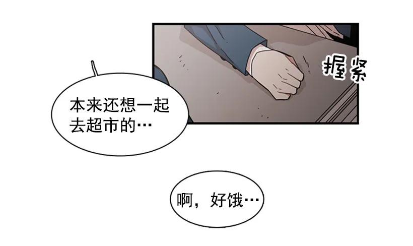 她没那么多时间(1/2)-第108话