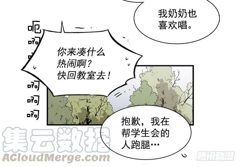 她没那么多时间(1/2)-第108话