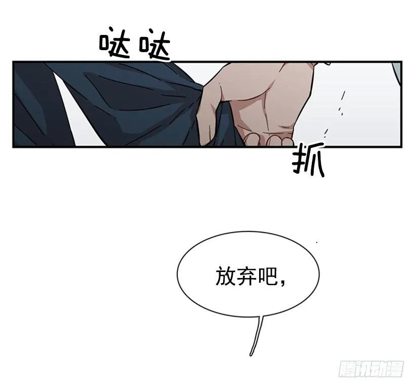 她没那么多时间(1/2)-第108话
