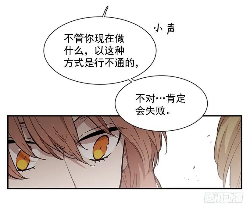 她没那么多时间(1/2)-第108话