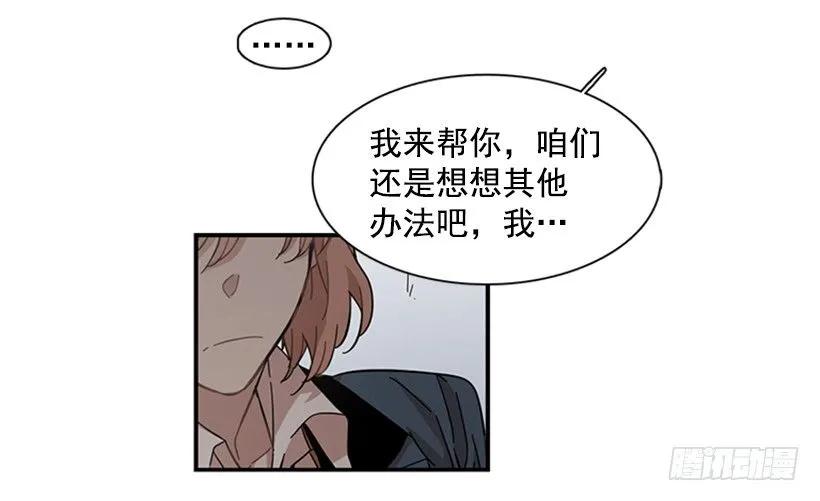 她没那么多时间(1/2)-第108话