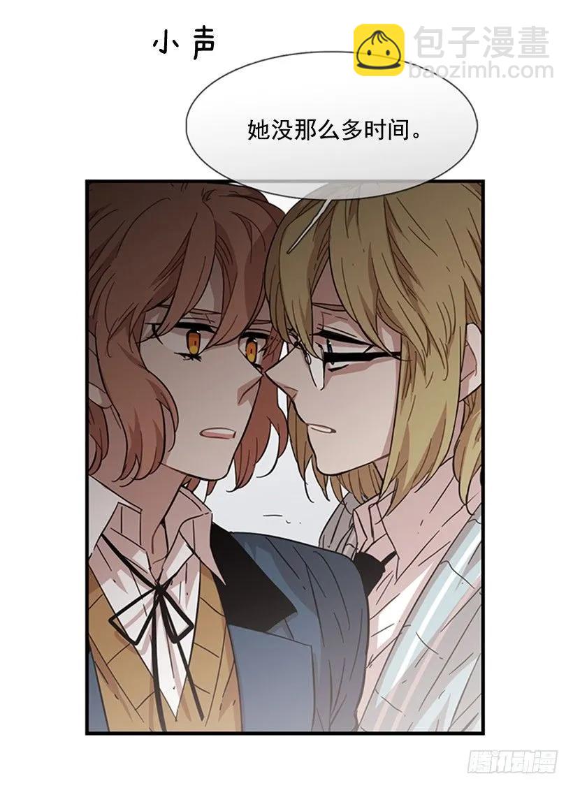 她没那么多时间(1/2)-第108话