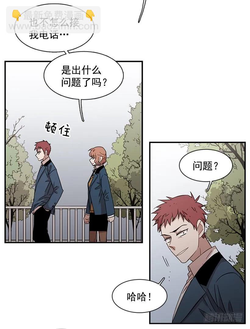 她没那么多时间(1/2)-第108话