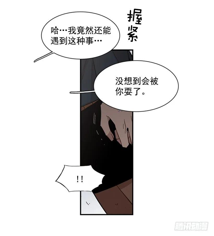 她没那么多时间(1/2)-第108话