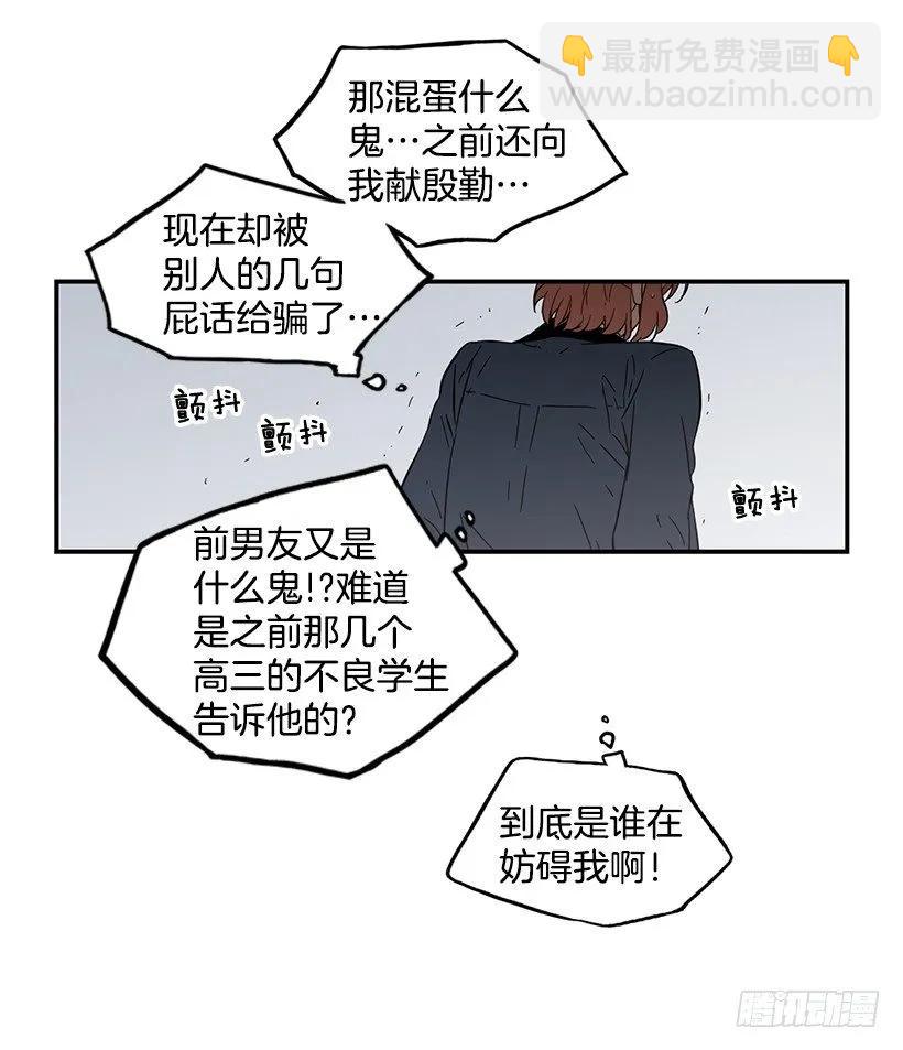 她没那么多时间(1/2)-第108话