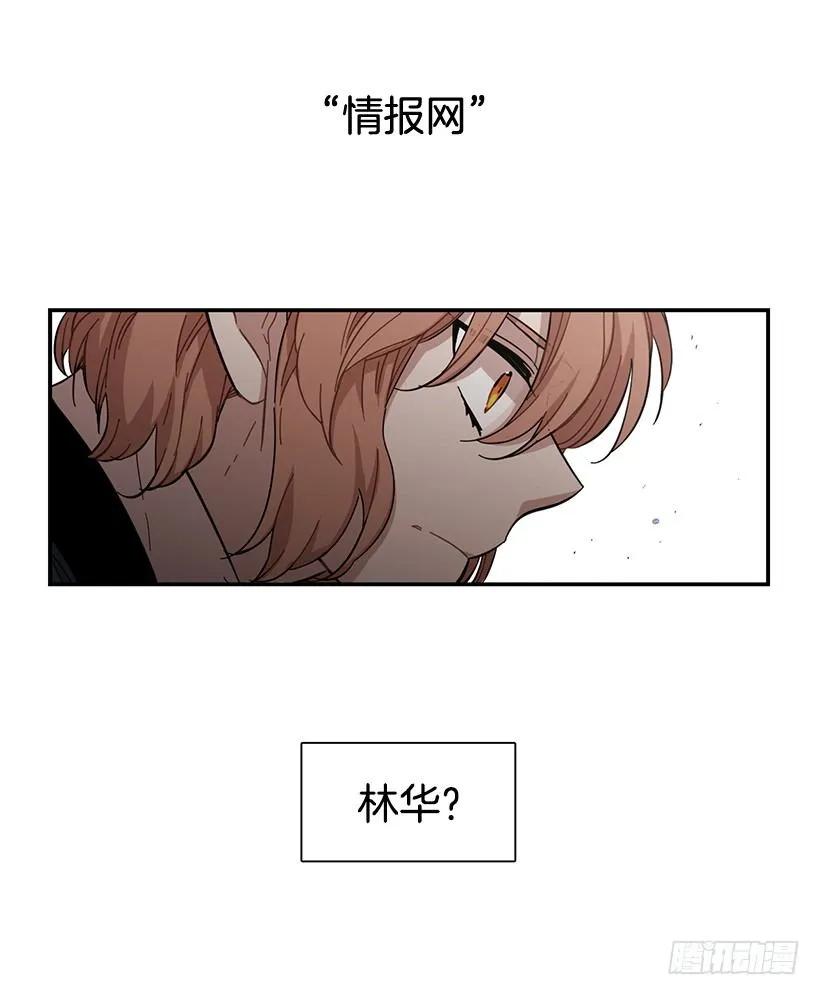 她没那么多时间(1/2)-第108话