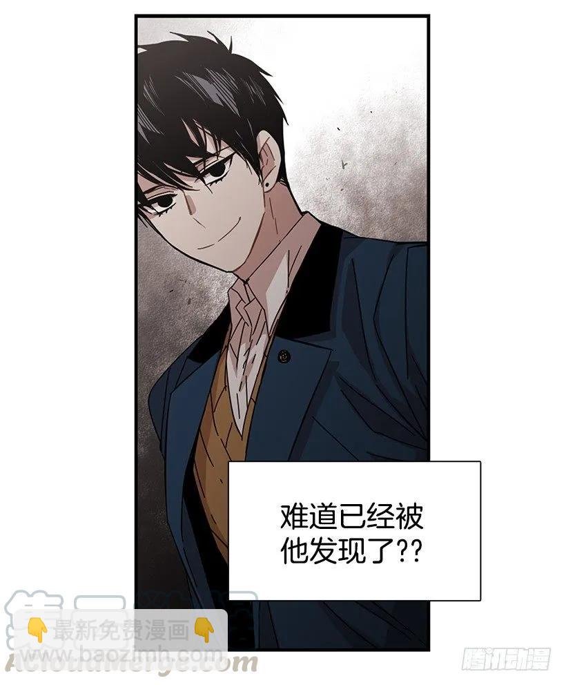 她没那么多时间(1/2)-第108话