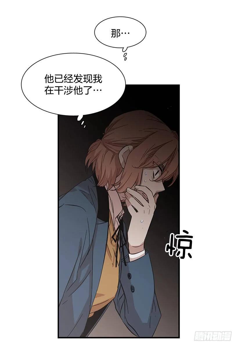 她没那么多时间(1/2)-第108话
