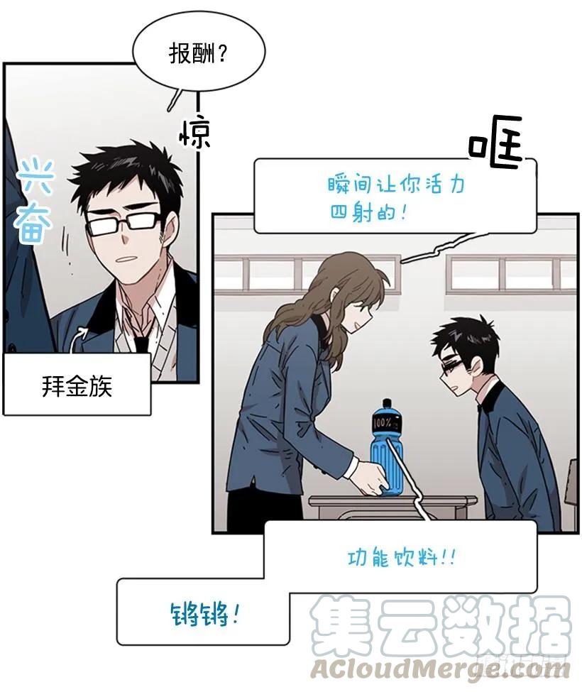 她没那么多时间(1/2)-第108话