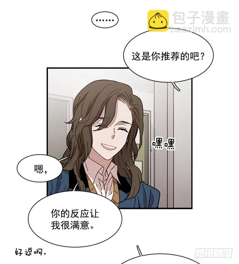 她没那么多时间(1/2)-第108话