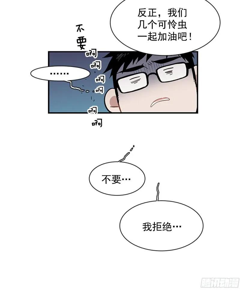 她没那么多时间(1/2)-第108话