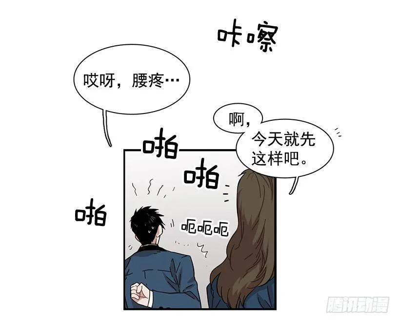 他害羞了(1/2)-第110话