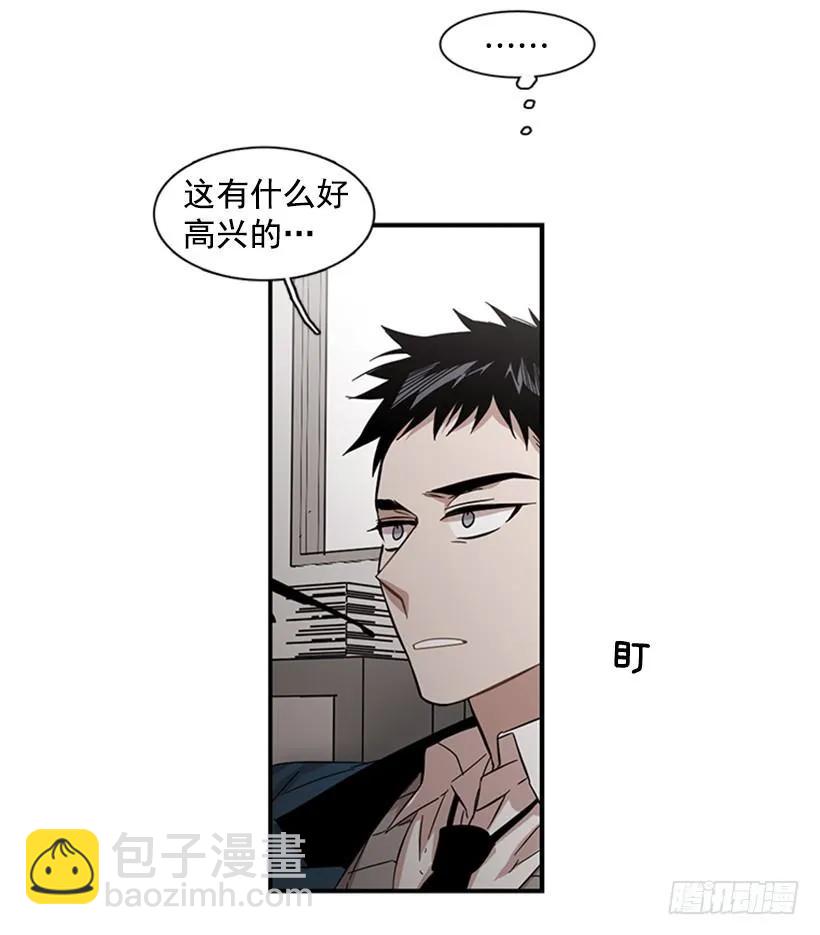 他害羞了(1/2)-第110话