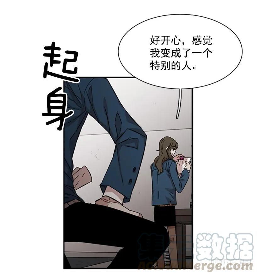 他害羞了(1/2)-第110话
