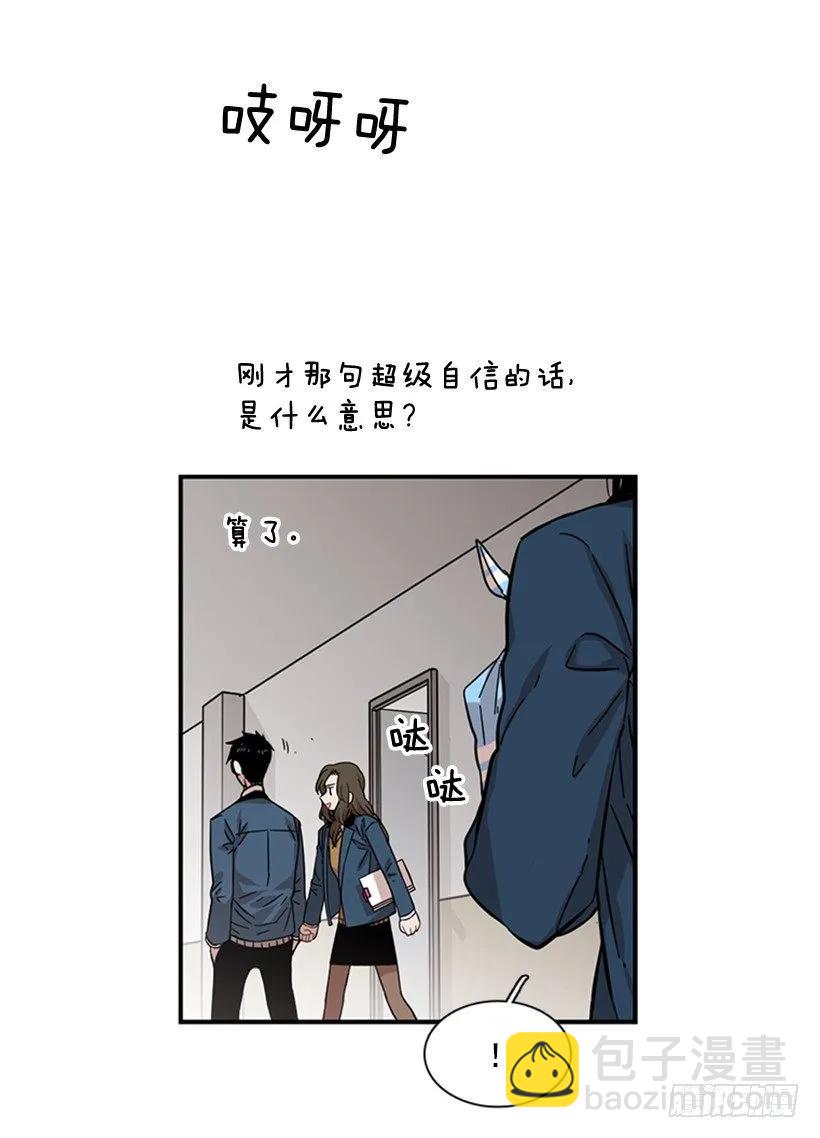 他害羞了(1/2)-第110话
