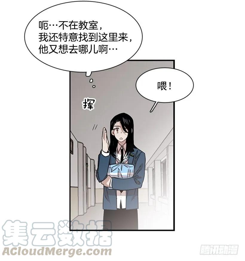 他害羞了(1/2)-第110话