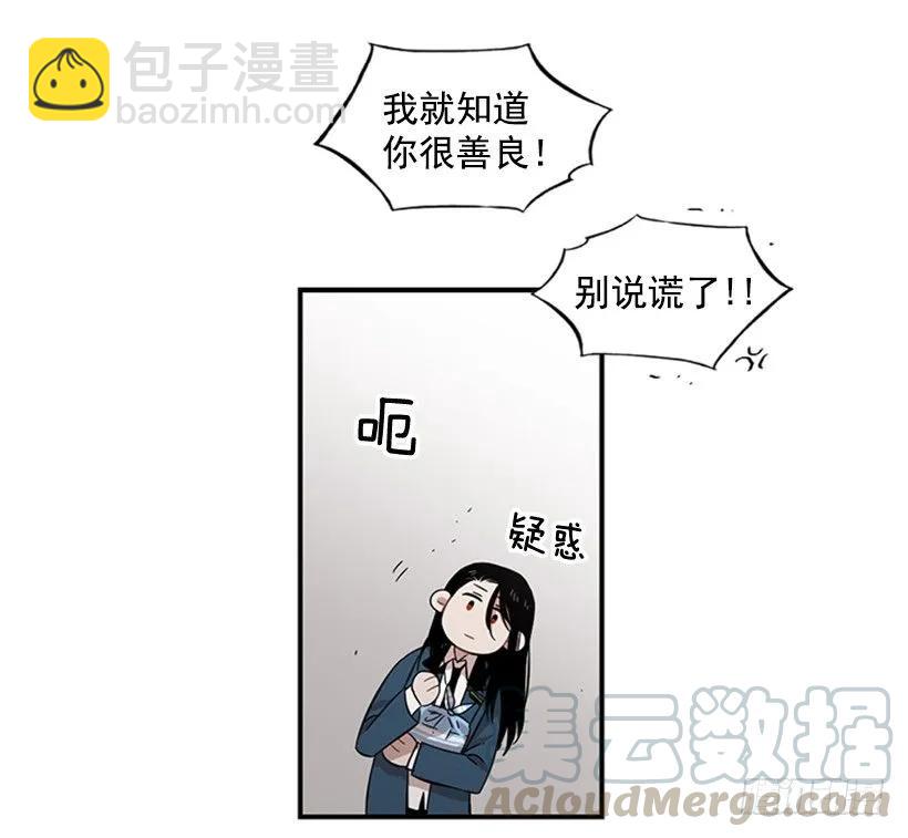 他害羞了(1/2)-第110话