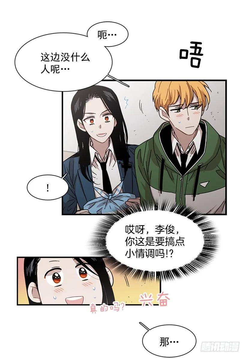他害羞了(1/2)-第110话