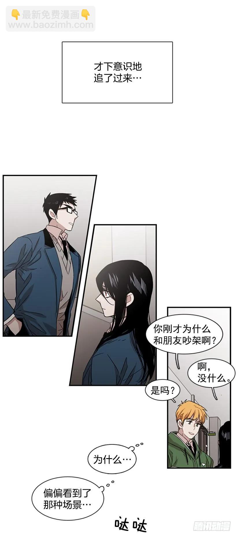 他害羞了(1/2)-第110话