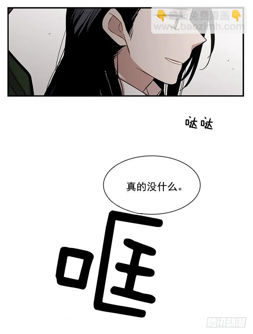 他害羞了(1/2)-第110话