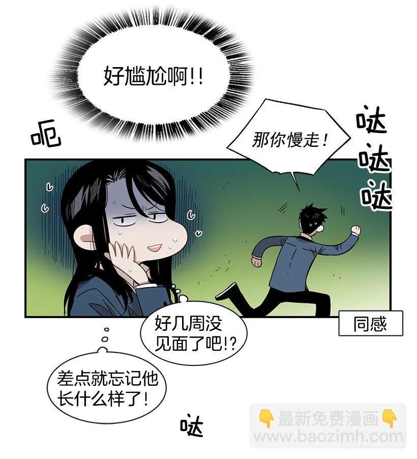 他害羞了(1/2)-第110话