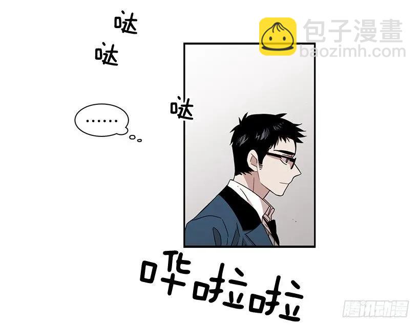 他害羞了(1/2)-第110话