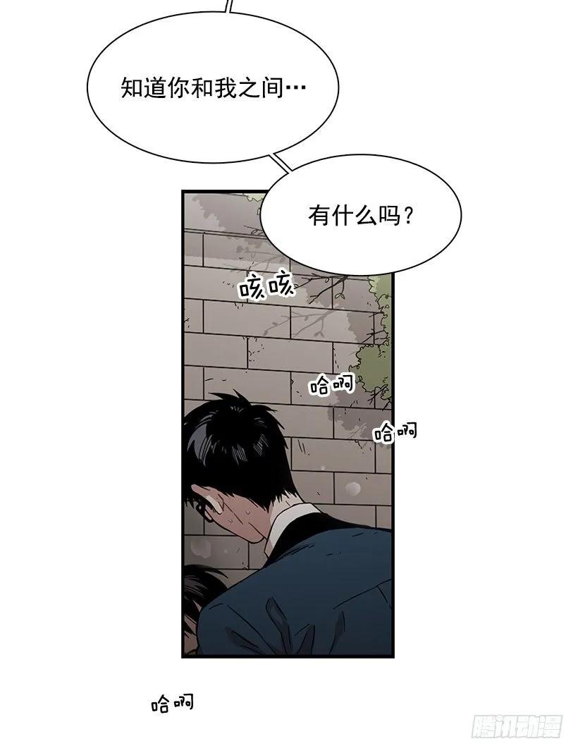 她很慷慨(1/2)-第112话