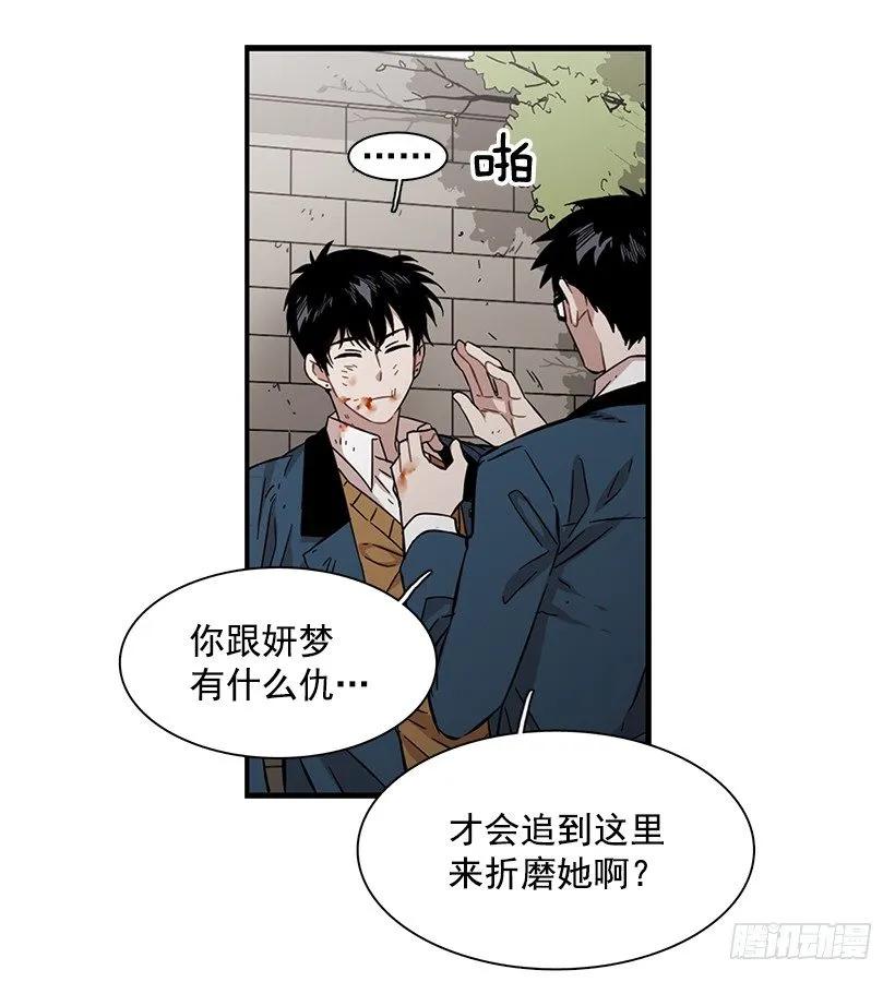 她很慷慨(1/2)-第112话
