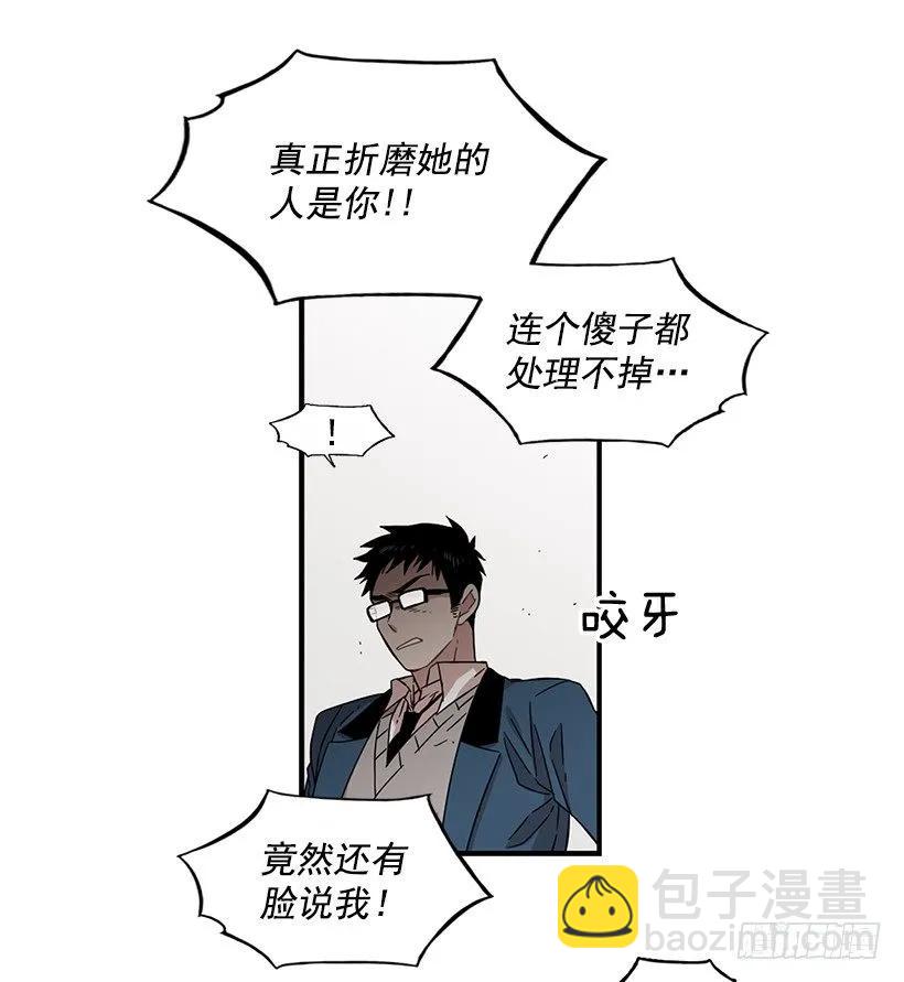 她很慷慨(1/2)-第112话