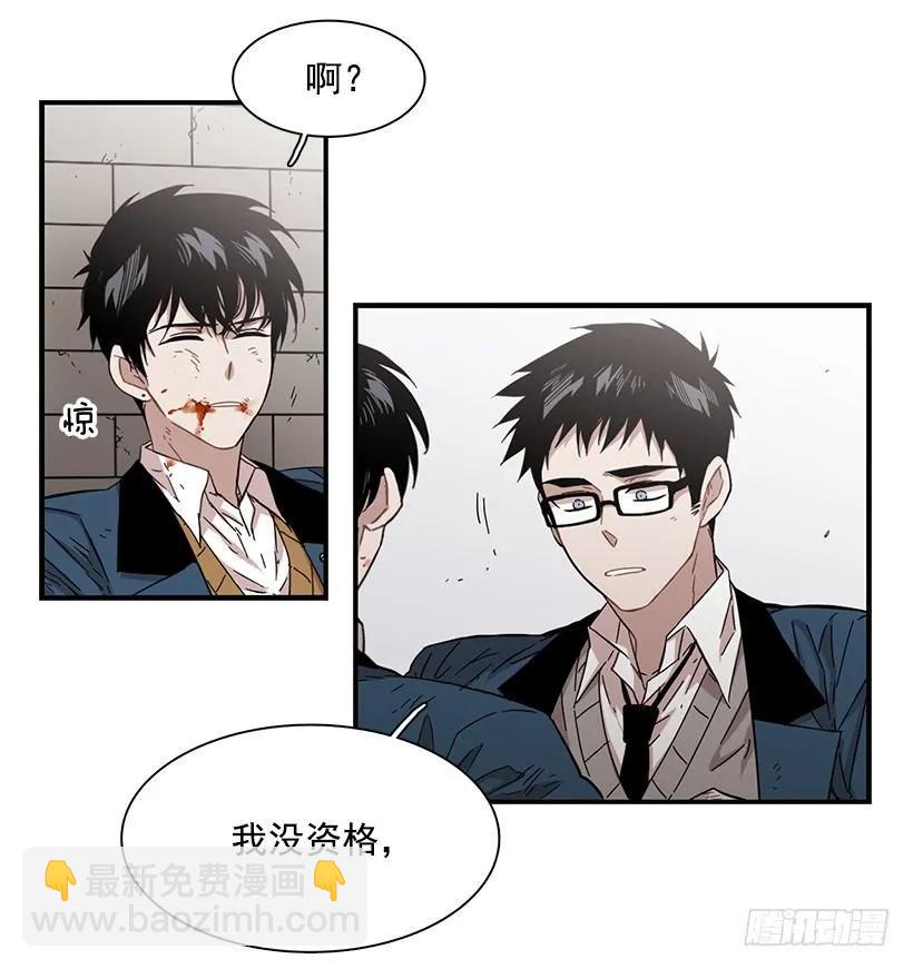 她很慷慨(1/2)-第112话
