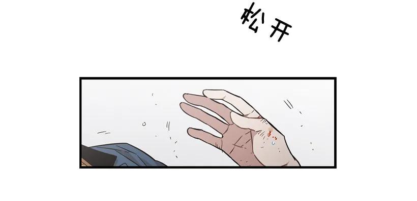 她很慷慨(1/2)-第112话