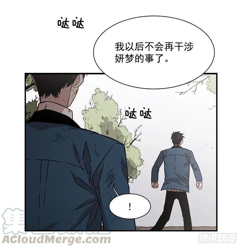 她很慷慨(1/2)-第112话