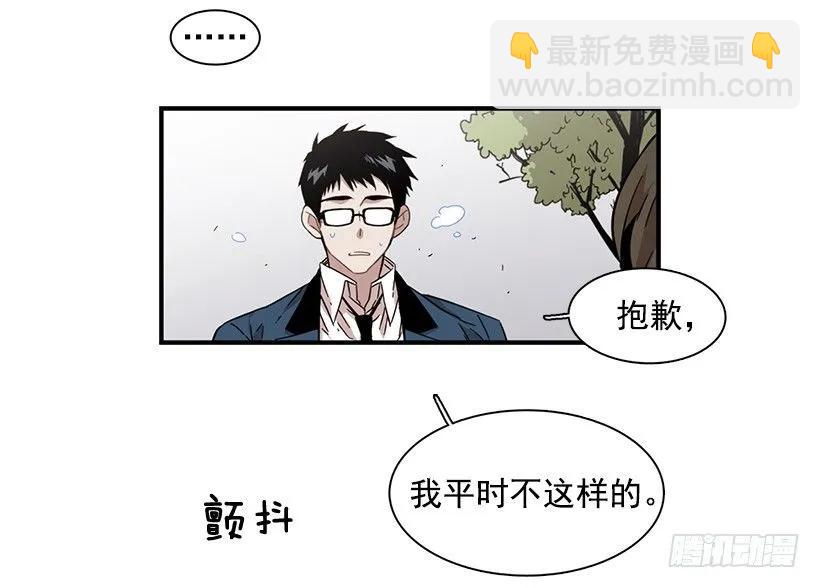 她很慷慨(1/2)-第112话