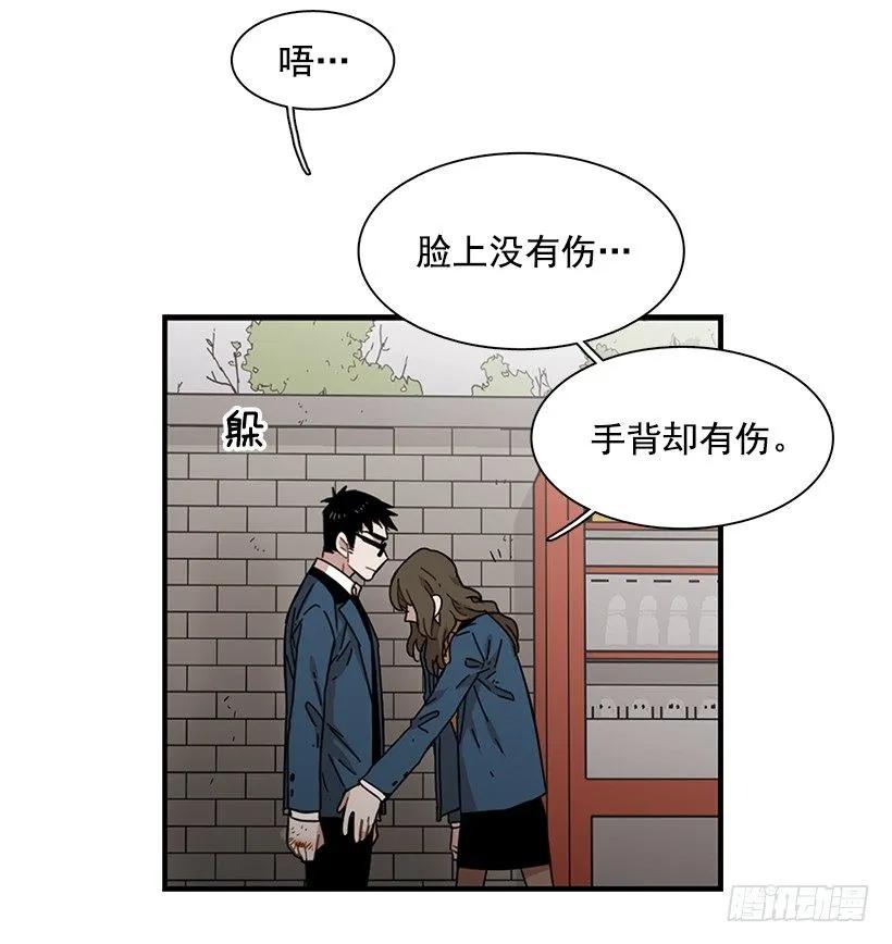 她很慷慨(1/2)-第112话