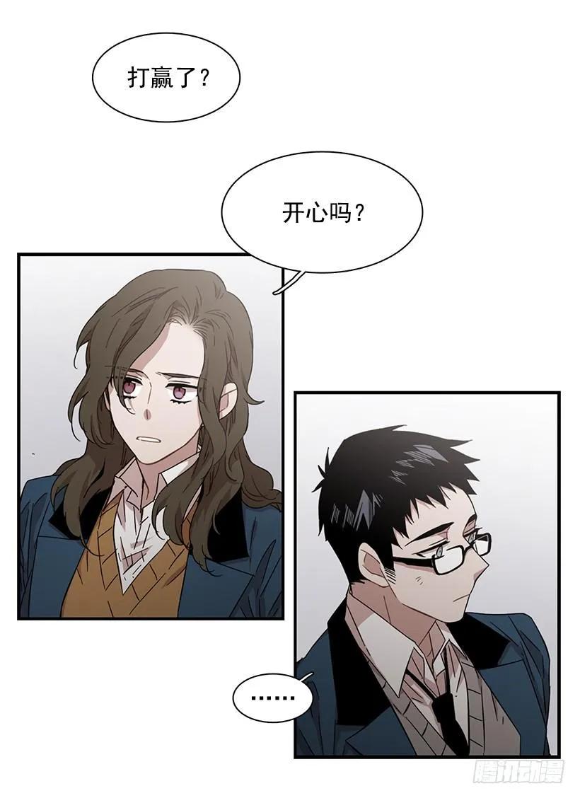 她很慷慨(1/2)-第112话