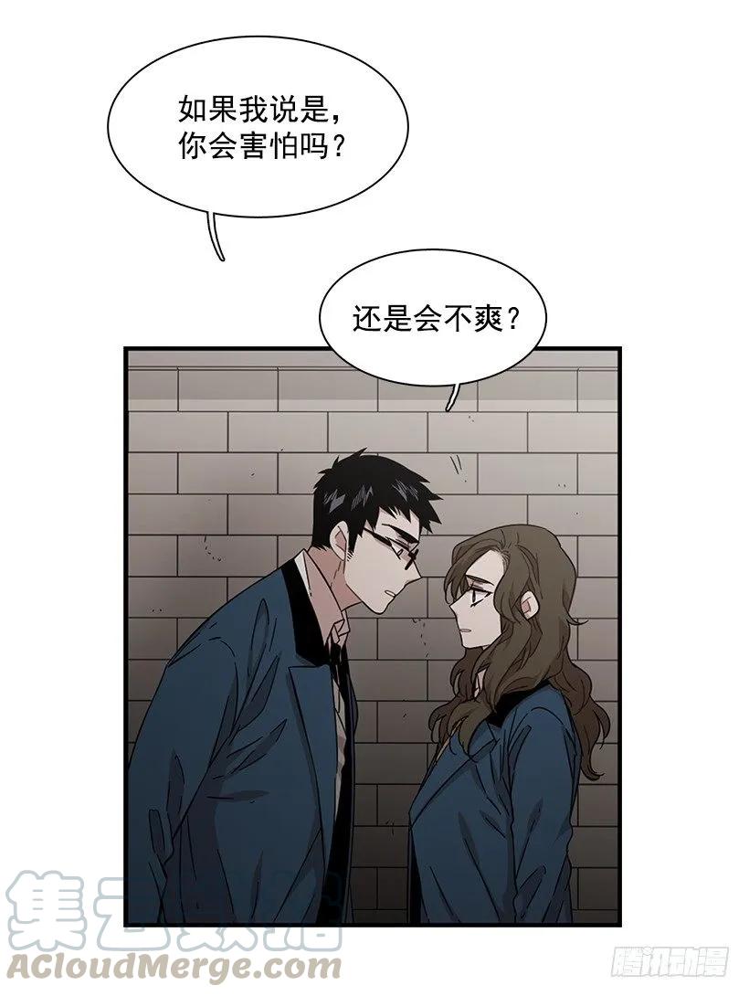 她很慷慨(1/2)-第112话