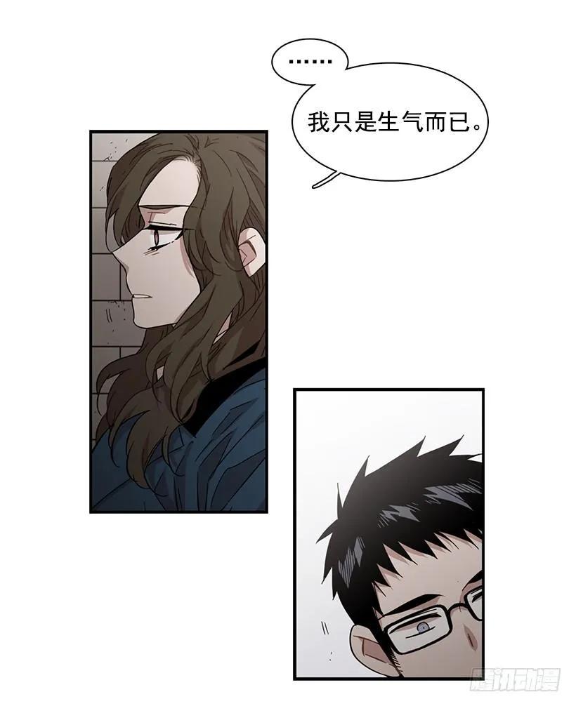 她很慷慨(1/2)-第112话