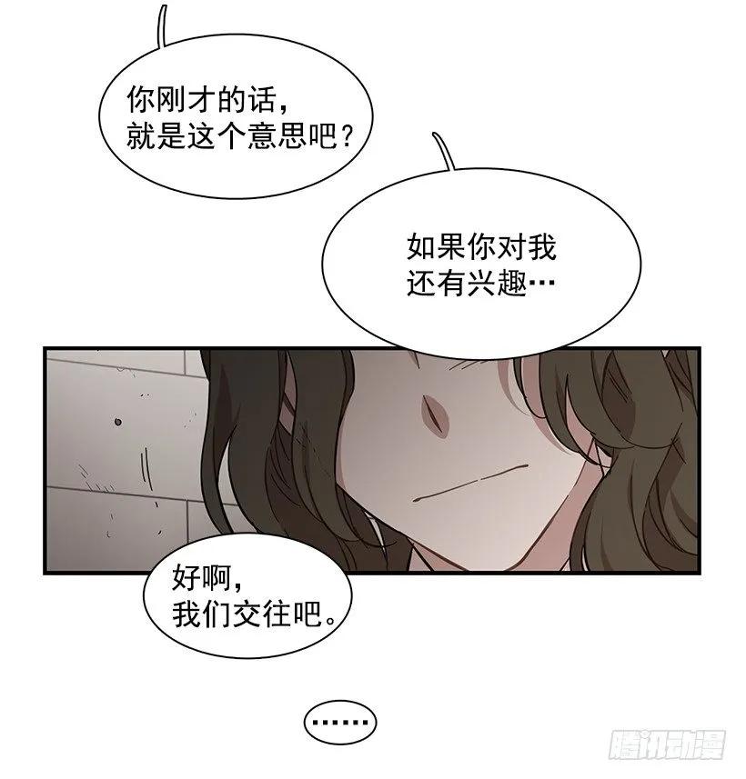 她很慷慨(1/2)-第112话