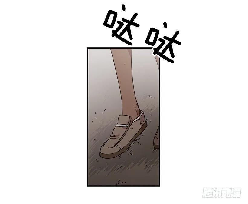 她很慷慨(1/2)-第112话