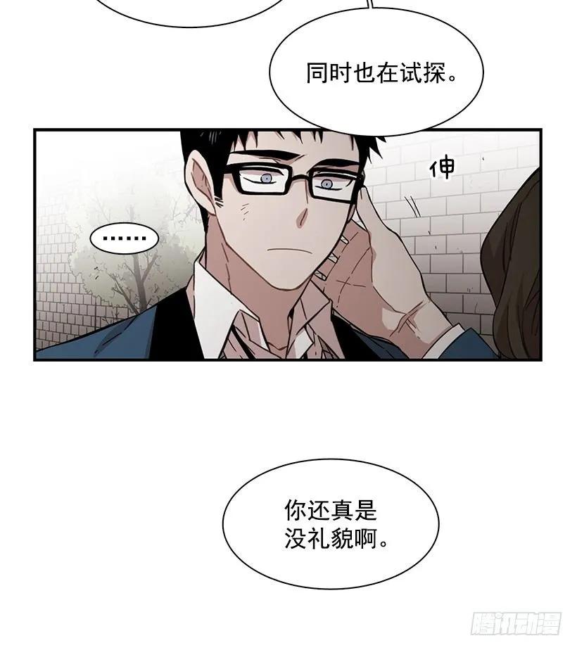 她很慷慨(1/2)-第112话