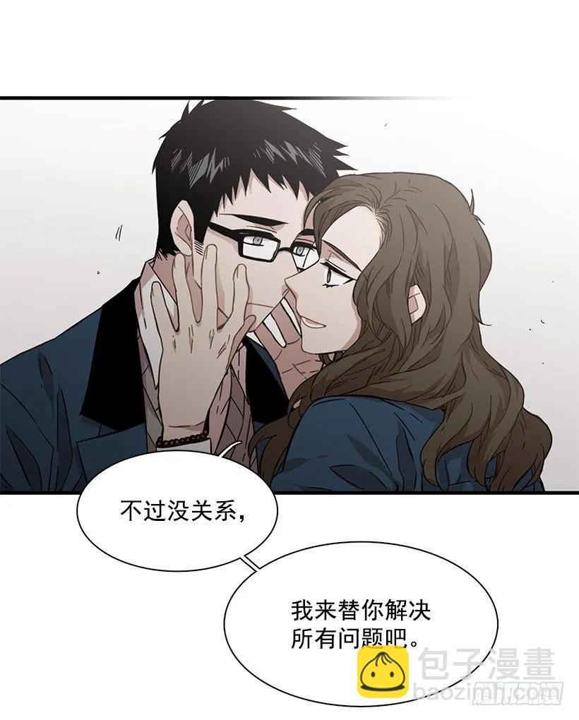 她很慷慨(1/2)-第112话