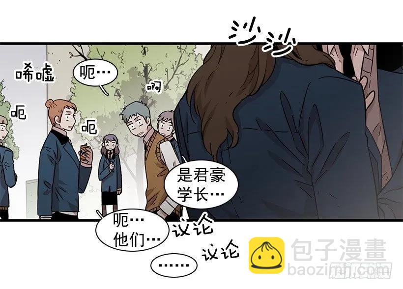 她很慷慨(1/2)-第112话