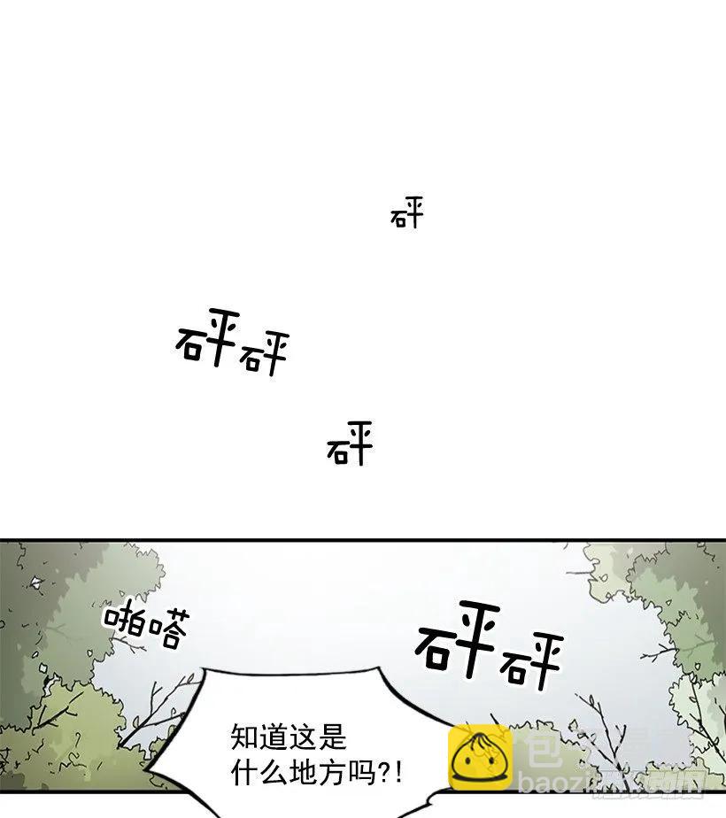 她很慷慨(1/2)-第112话