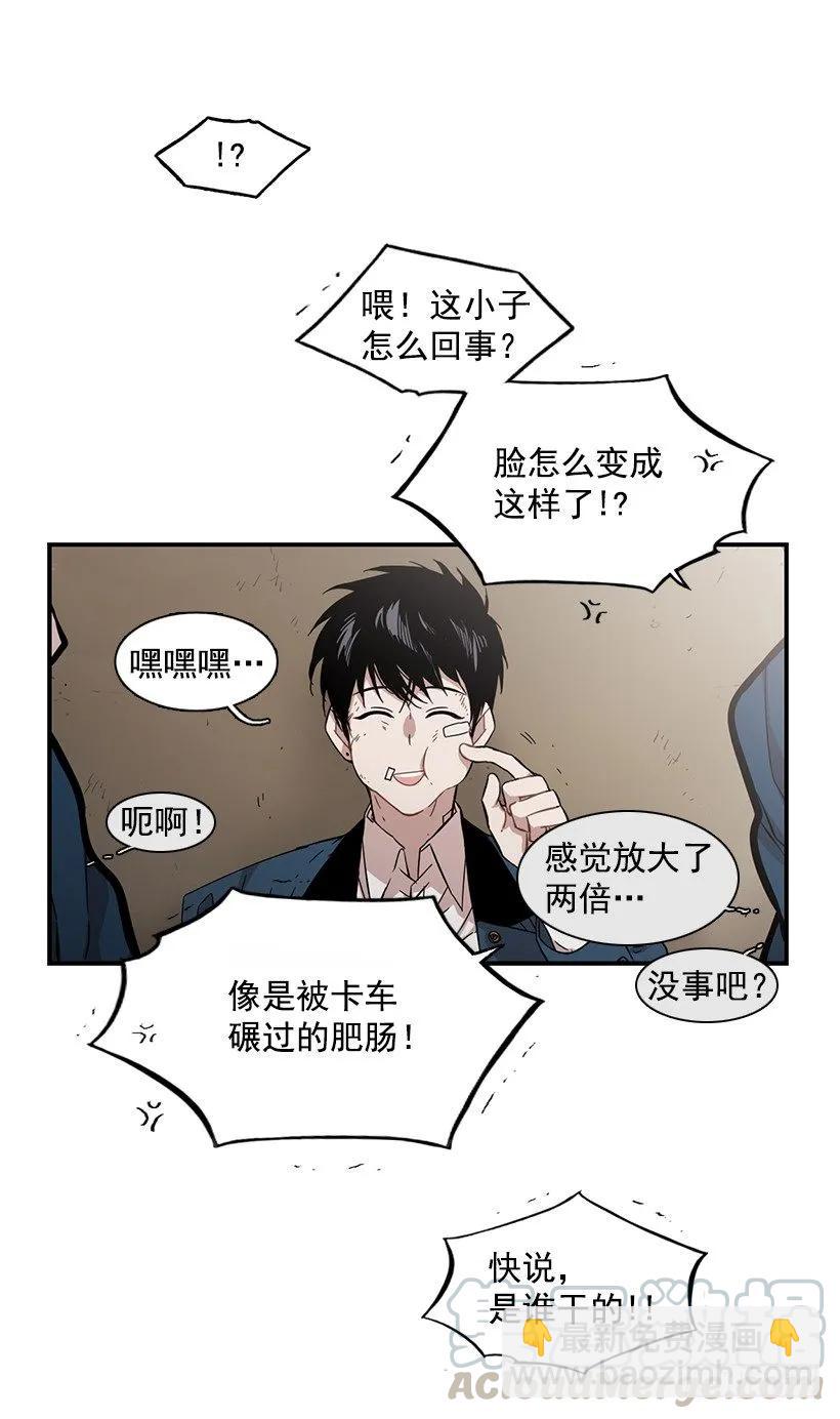 她讨厌那股味道(1/2)-第114话