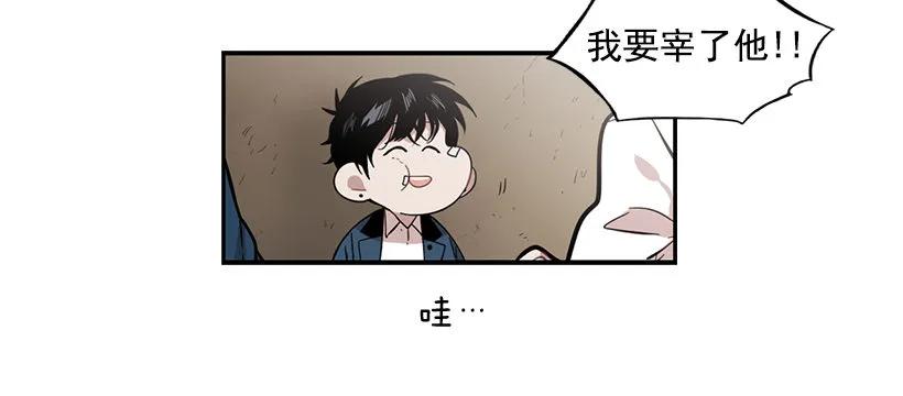 她讨厌那股味道(1/2)-第114话