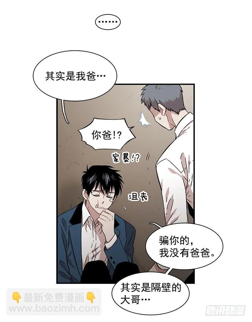 她讨厌那股味道(1/2)-第114话